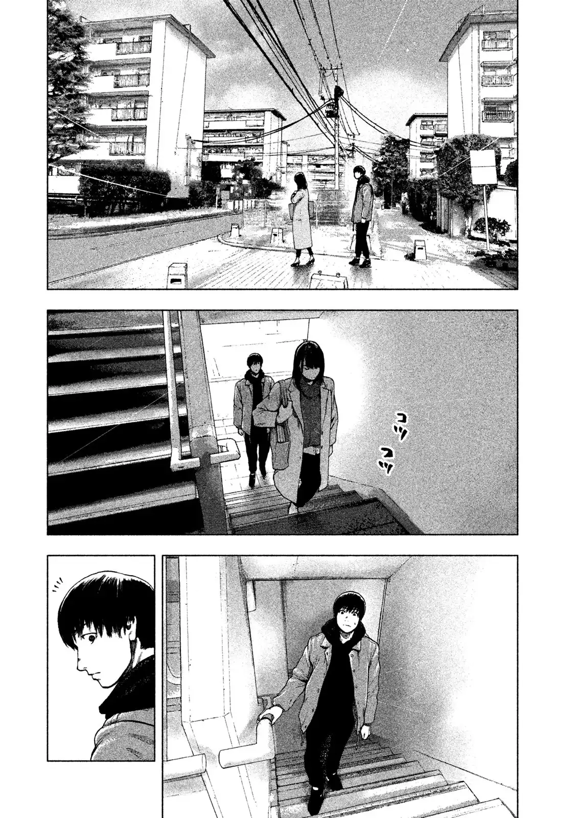 Shin'ai naru Boku e Satsui wo komete Chapter 32 14